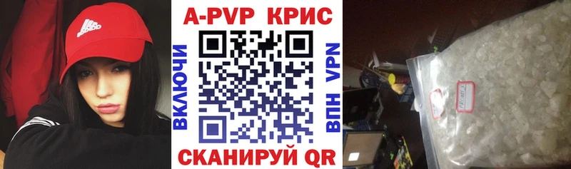 где продают наркотики  Белоозёрский  Alpha-PVP кристаллы 