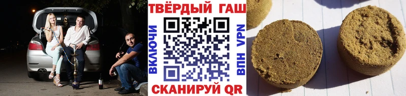 ГАШ hashish  Белоозёрский 