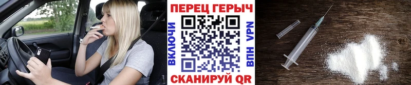 Героин хмурый  где найти   Белоозёрский 