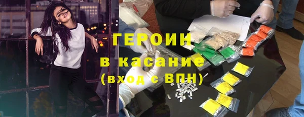 гашиш Каменногорск