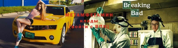 Альфа ПВП Каменск-Шахтинский