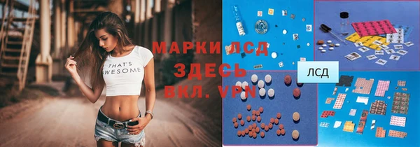 гашиш Каменногорск