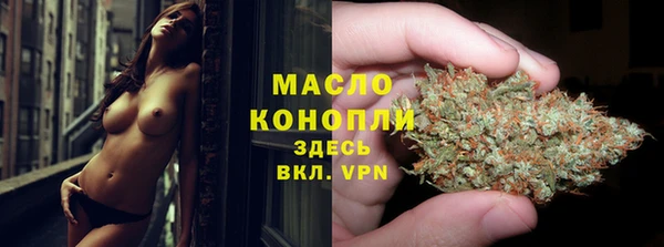 синтетический гашиш Иннополис