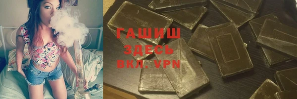 Альфа ПВП Каменск-Шахтинский