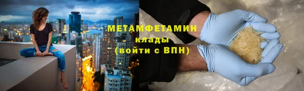 кокаин премиум Карпинск