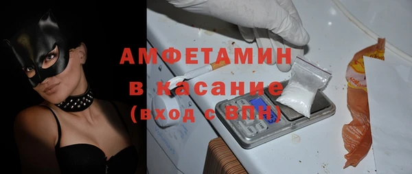 Альфа ПВП Каменск-Шахтинский