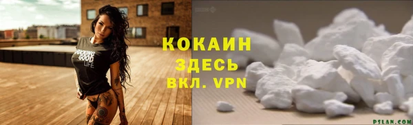 гашиш Каменногорск