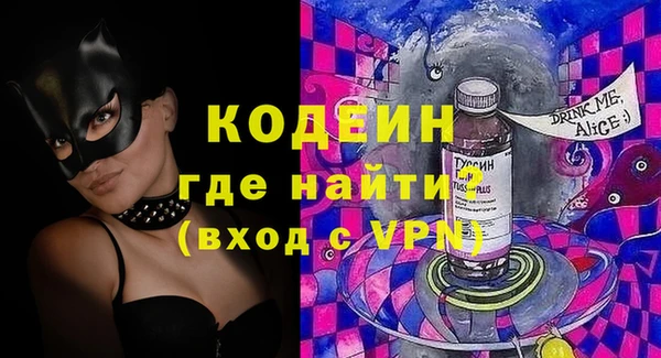 гашиш Каменногорск