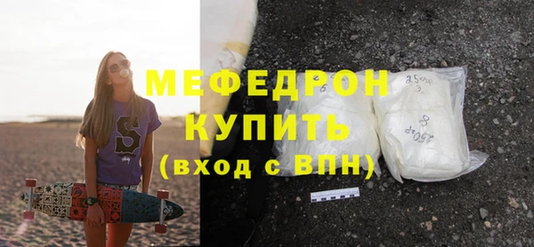 кокаин премиум Карпинск