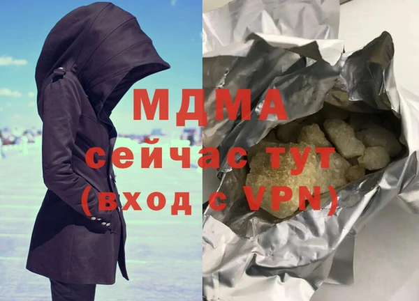 молекула духа Бикин