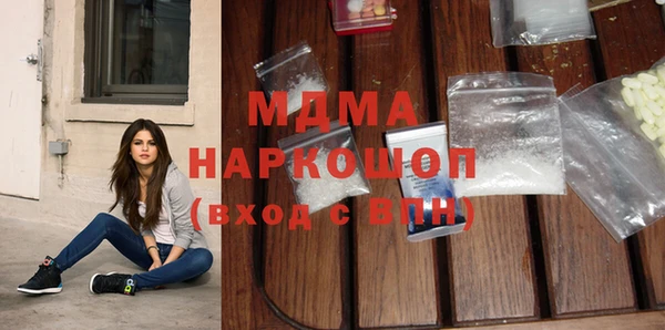 молекула духа Бикин