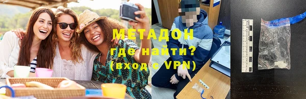Альфа ПВП Каменск-Шахтинский