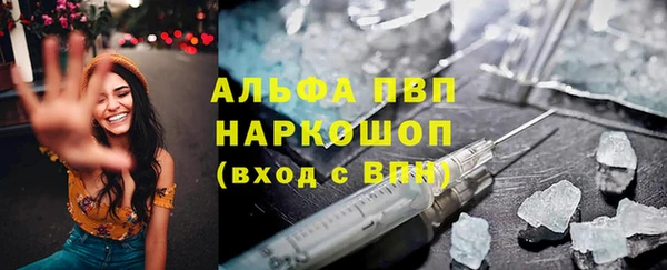 Альфа ПВП Каменск-Шахтинский