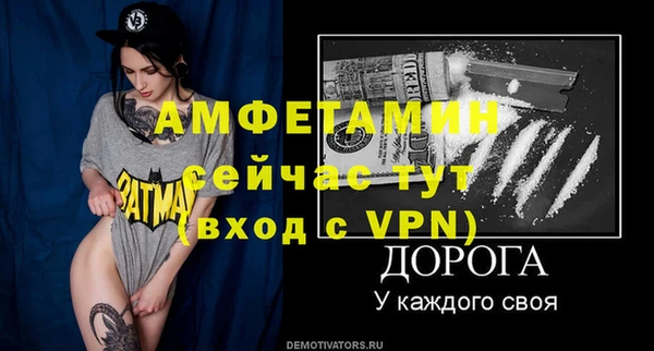 Альфа ПВП Каменск-Шахтинский