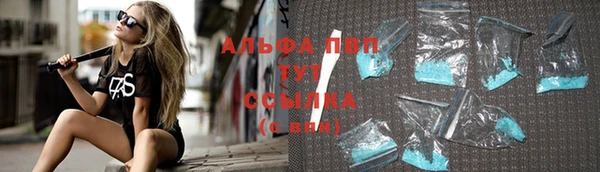 гашиш Каменногорск
