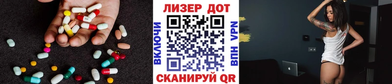 Лсд 25 экстази ecstasy  Белоозёрский 