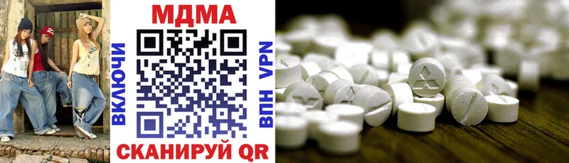 mega вход  Белоозёрский  MDMA кристаллы 