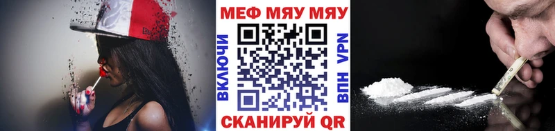купить наркотики цена  Белоозёрский  Меф 4 MMC 