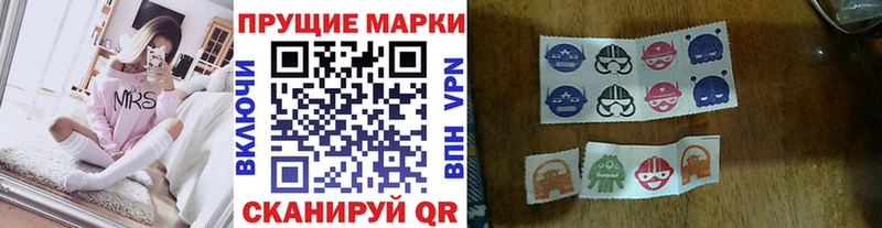 Марки NBOMe 1500мкг Белоозёрский