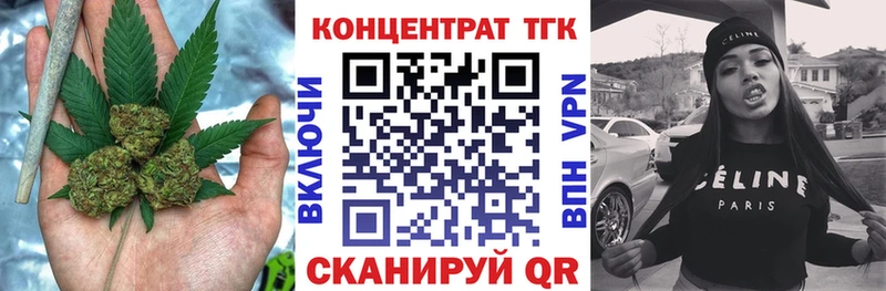 shop Telegram  Белоозёрский  ТГК Wax 