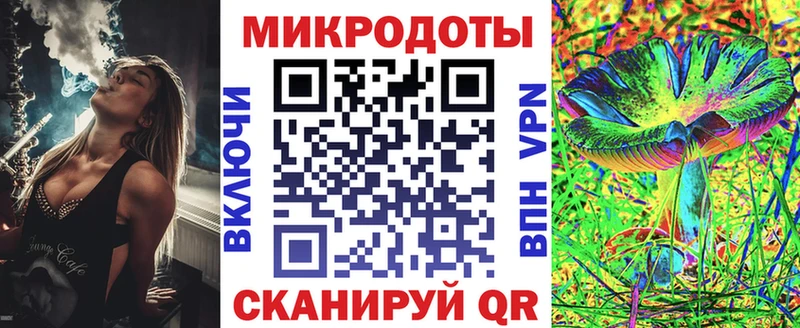 Псилоцибиновые грибы MAGIC MUSHROOMS  ОМГ ОМГ как зайти  Белоозёрский 